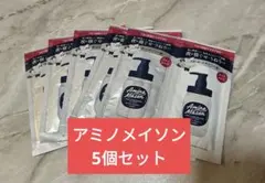 Amina Mason スリーク アミノセラム シャンプー トリートメントのサムネイル