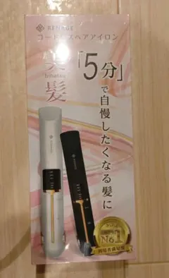 RENAGE USB Hair Straighteners ホワイト/ブラック