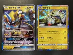 ゼラオラGX RR SM12a TAG TEAM GXタッグオールスターズ - メルカリ