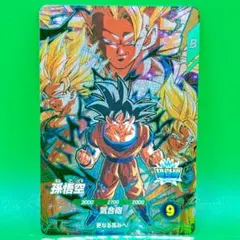 ドラゴンボールスーパーダイバーズ　ゴッドレアまとめ売り Amazon.co.jp: スーパーダイバーズ SDV1-002 GDR 孫悟空 【1弾