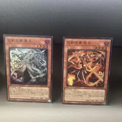 ミツルギ　スーパー2枚