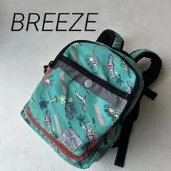 BREEZE 恐竜柄　リュック　S グリーン　ターコイズ