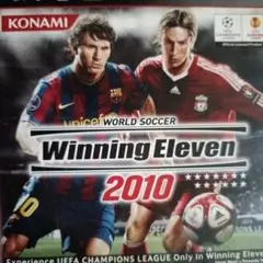 ワールドサッカーウイニングイレブン2010