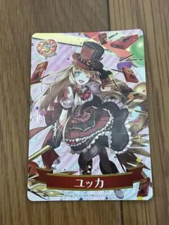 非売品　白猫　黒猫　ユッカ