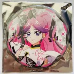 キミとアイドルプリキュア　ドリームステージ 缶バッジ　キュアキッス　ドリステ