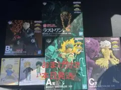 一番くじ　ヒーローアカデミア 更に向こうへ　フィギュア　セット