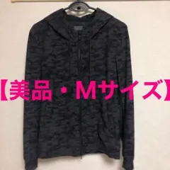 メンズ　パーカー　ブラック/カモフラ柄　Mサイズ
