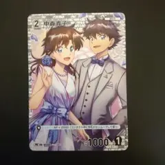 2026年最新】中森青 プロモの人気アイテム - メルカリ