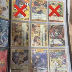 イナズマイレブン TCG 未開封 オールスターセット ライバルイレブン