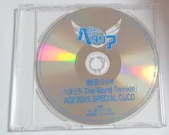 ヘタリア WEBラジオ「ヘタリラ AGF2015 SPECIAL DJCD」