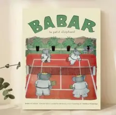 Babar 1990年（ジャン ド ブリュノフ）アートポスター ポスター アートポスター 額の販売 アズポスター