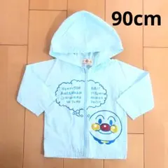 アンパンマン 上着