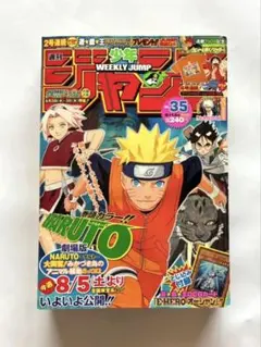 セル画 グランダー武蔵 風間武蔵 高乃麗 - メルカリ