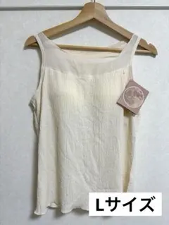 しまむら yumi talbyyumi カップ付きタンクトップ Lサイズ
