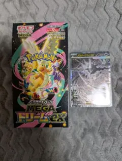 メガダークライex SAR M 拡張パック PSA10 - メルカリ