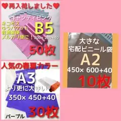 ハヒュー様 リクエスト 3点 まとめ商品