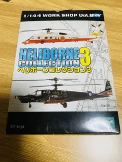 〆さば様 リクエスト 4点 まとめ商品
