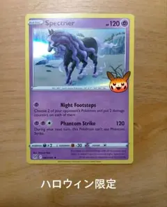 希少　ハロウィン限定　ポケカ　プロモ　レイスポスのサムネイル