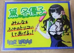 ラブライブ μ's ヴィレッジヴァンガード アクリルバッジ 希 東條希