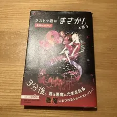 one's tears様 リクエスト 2点 まとめ商品