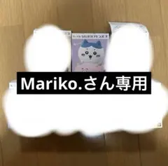 Mariko.さん専用