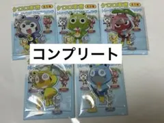 ケロロ軍曹 ローソン限定 アクリルスタンド 全5種 コンプリートセット