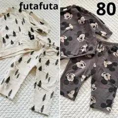 フタフタ　セットアップ　保育園まとめ売り　80cm