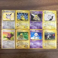 ポケモンカード 旧裏など 色々まとめ売り ホロ キラ ガルーラ