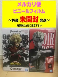 Grandista 爆豪勝己　Noir Edge Collection　ナルト