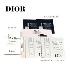 【週末セール】DIOR 個包トラベルセット