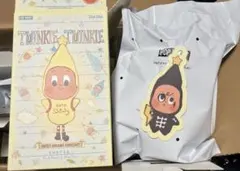 Twinkle Twinkle Flash Warning