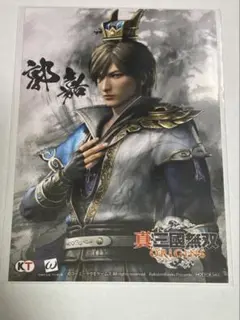 2026年最新】郭嘉 無双の人気アイテム - メルカリ