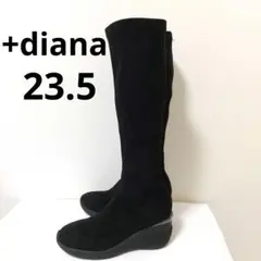 23.5 美品 ＋DIANA ストレッチブーツ ロングブーツ 厚底 黒 スエード