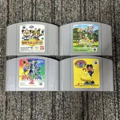 Nintendo64 カセット4個セット