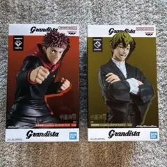 呪術廻戦　grandista 禪院直哉&虎杖悠仁フィギュアセット