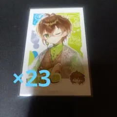 2026年最新】小豆沢三斗の人気アイテム - メルカリ