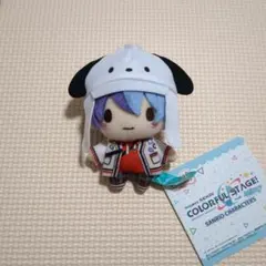 プロジェクトセカイ サンリオ ふわぷちマスコット 青柳冬弥 ポチャッコ