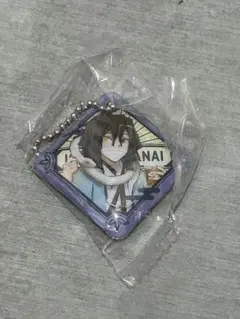 鬼滅の刃　くら寿司　びっくらポン　クッションチャーム　伊黒小芭内