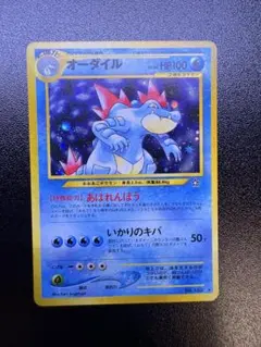 ポケモンカード レディアン ☆ 拡張パック第4弾 裂けた大地 007/088
