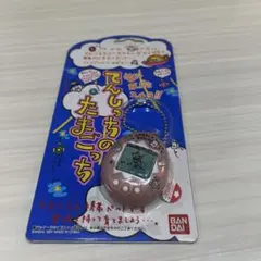 2026年最新】希少たまごっちの人気アイテム - メルカリ