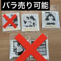 ドラゴンボール 40周年記念 シールウエハース2 三十五巻　ほかまとめ売り