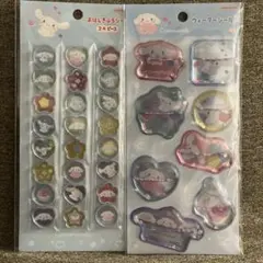 シナモロール　ウォーターシール　おはじきふうシール