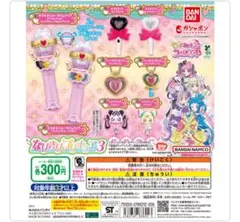 なりきりプリキュア3 キラキラショータイムマイク ヘアクリップメロロン