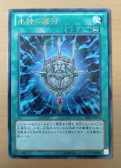 超貴重]遊戯王デュエルリンクス4周年記念青眼の亜白龍傘 - メルカリ