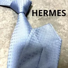 HERMES エルメス ネクタイ ホワイト ファソネ H柄 定番 王道 結婚式
