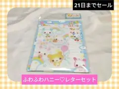 ハムハム シャボン プッチレター 18枚入り 平成レトロ - メルカリ