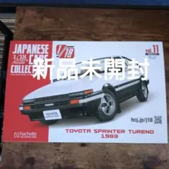 アシェット1/18 Toyota Sprinter Trueno 1983 本体 - メルカリ