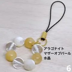 ばーぴー様 リクエスト 2点 まとめ商品