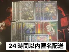 リースカツムゲン リースドギラゴン逆 デッキパーツ - メルカリ