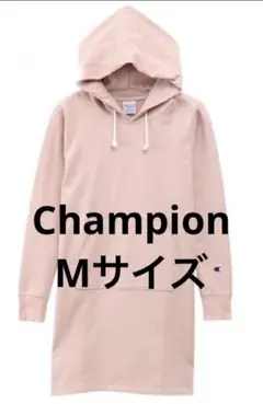 チャンピオン パーカー